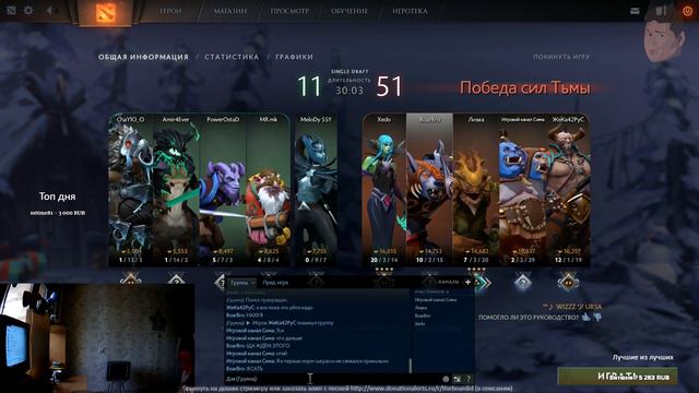 LIVE Доброе утро!!!как дела? общаемся,читаю чат!!!end turbo dota 2 смотреть онлайн