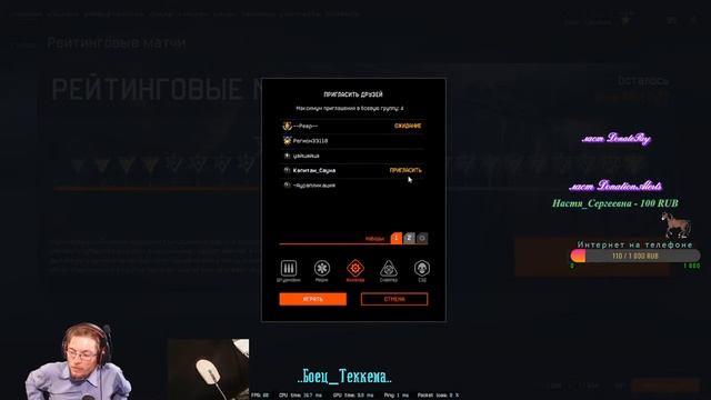 СТРИМ ВФ, УЮТНАЯ АТМОСФЕРА, ПОНУБИМ!!!) Пин коды на 1 день! смотреть онлайн