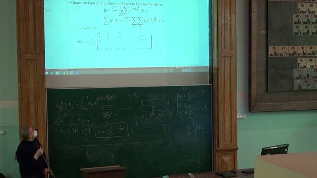 Введение в квантовые вычисления. Лекция 6 смотреть онлайн
