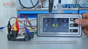 MSG MS013 COM   Тестер для диагностики генераторов и реле регуляторов