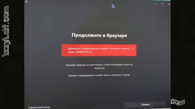 ? Oculus OVR40779122