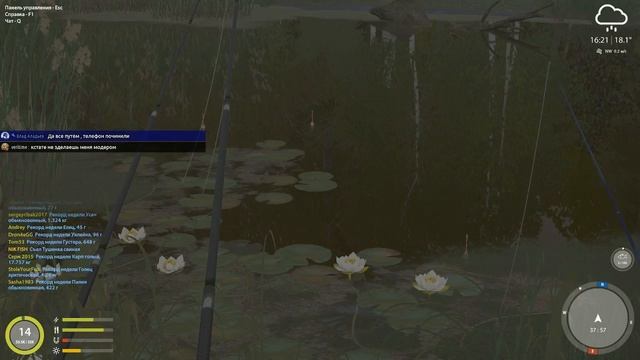 ►Русская рыбалка 4. Ищем линя на о.Старый Острог смотреть онлайн