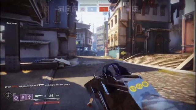 Destiny 2 PvP 3 смотреть онлайн