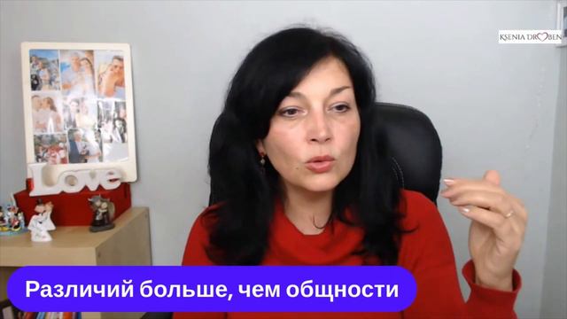 Мне нравятся мужчины, которые не похожи на меня. Противоположности притягиваются смотреть онлайн