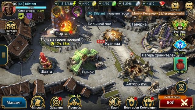 ПРИЗЫВ ГАРАНТА | ДВОЙНОЕ ПОПАДАНИЕ | ОТКРЫТИЕ САКРАЛОВ | RAID:Shadow Legends смотреть онлайн