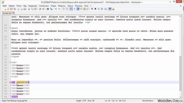 Теги списка в Html - 3 - Уроки по HTML смотреть онлайн