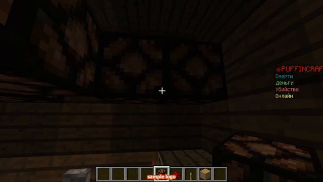 Minecraft | PuffinCraft #2 - Устанавливаем мебель и электропроводку смотреть онлайн