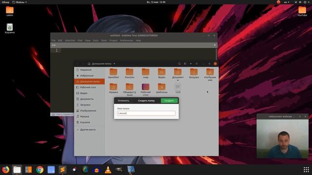 Вводный урок по C++ смотреть онлайн