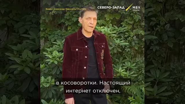 Невзров: Какой будет Россия в 2026 году. смотреть онлайн