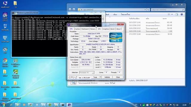 wemine ltc cpu mining смотреть онлайн