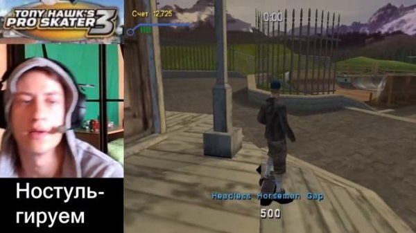 Tony Hawk Pro Skater 3 (2001) Ностульгируем
