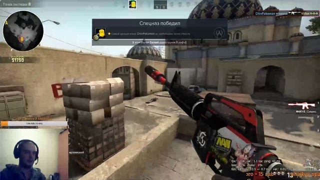 CS:GO Катаем ММ смотреть онлайн
