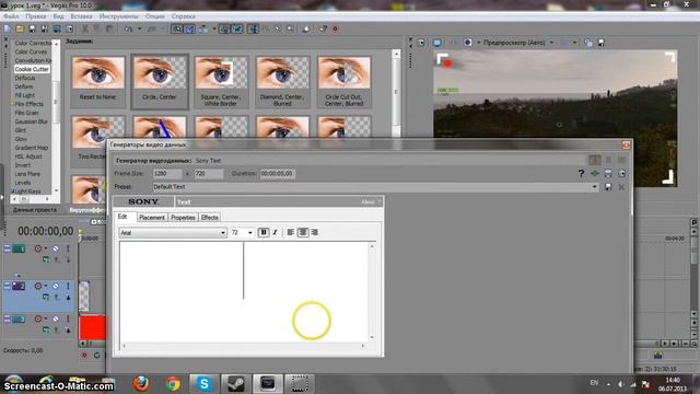 Sony Vegas Pro Урок №3 - Эффект камеры смотреть онлайн