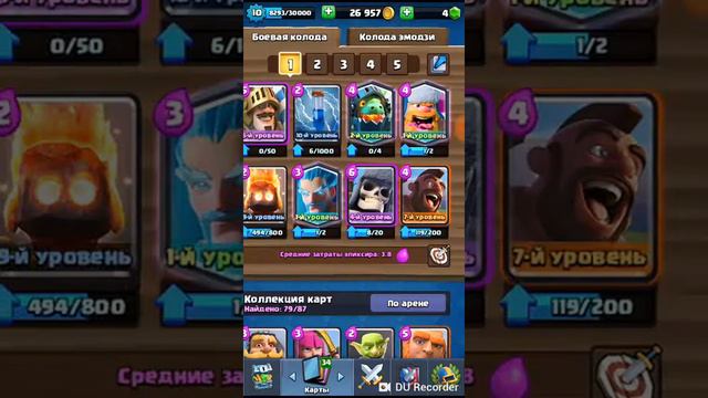 Новые видео приехала смотреть онлайн