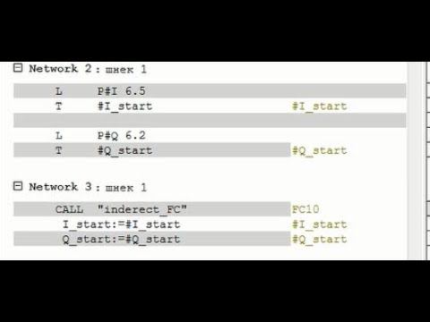 Simatic Step 7 - Косвенная адресация 5 - входа и выхода, функции и функциональные блоки смотреть онлайн