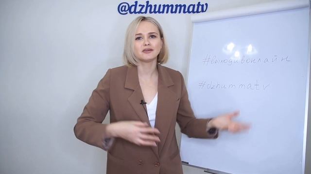 Сделай Сам для Гармонии