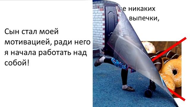 Как быстро похудеть за неделю на 7 кг - Как похудеть быстро за неделю на 7 кг, моя история смотреть онлайн