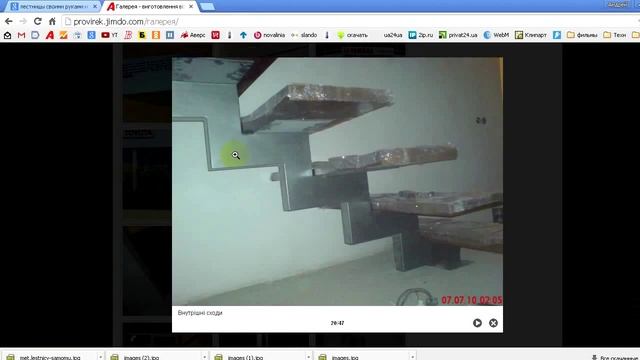 Лестница своими руками вступление смотреть онлайн