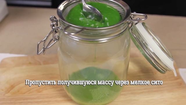 Домашний напиток Тархун [ CookBook | Рецепты ]