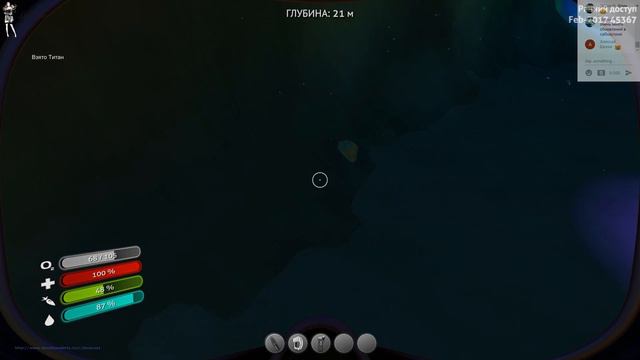 Subnautica с девушкой СТРИМ STREAM смотреть онлайн