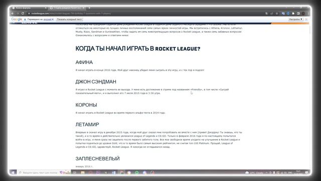 НОВОСТИ РОКЕТ ЛИГА ЗА НЕДЕЛЮ | NIKE & ROCKET LEAGUE? смотреть онлайн