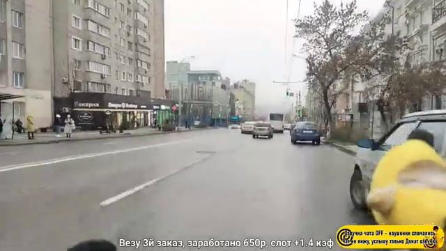 Яндекс Еда - 600р в час на самокате смотреть онлайн