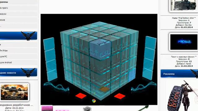 Первый раз делаю музыку смотреть онлайн