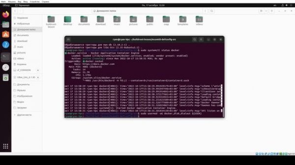 Скиф. Сборка Buildroot в Docker-контейнере