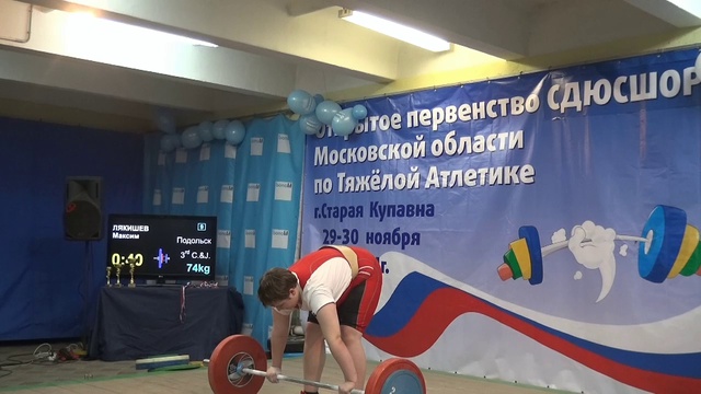 29-30.11.2014 (Junior-85,85+.C+Jerk) Junior Sports School Of The Moscow Region To 16 Year.