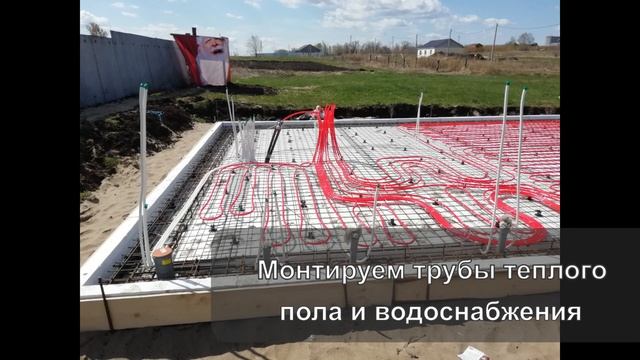 Монтаж фундамента УШП под каркасную баню в с.Большая Раковка. смотреть онлайн