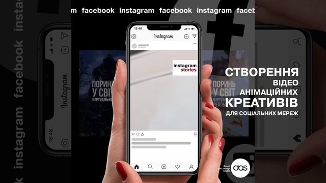 Креативы для социальных сетей анимация и видео смотреть онлайн