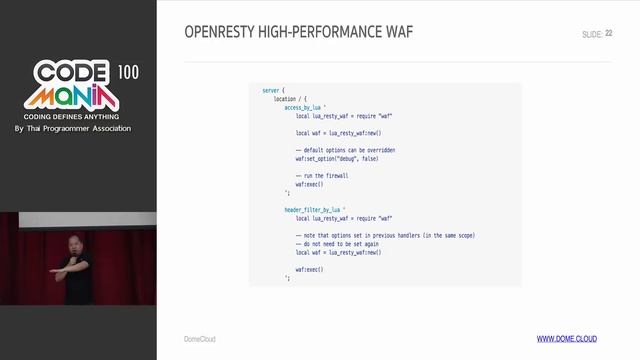 Code Mania 100 - Coding Defines Security | ป้องกันแว็บแอปด้วย Lua Resty WAF смотреть онлайн