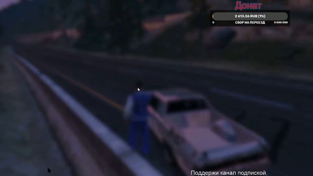 GTA 5 RP. Играем зарабатываем. мы вступили во вракцию