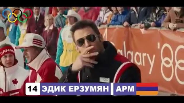 Прыжок с трамплина.. смотреть онлайн