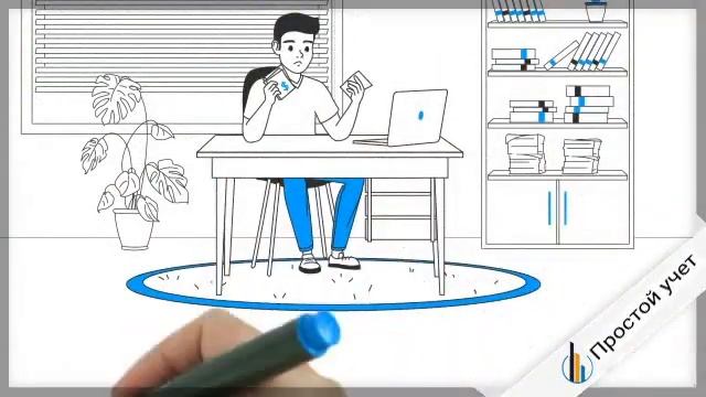 Программа для управленческого учёта ПростойУчёт смотреть онлайн