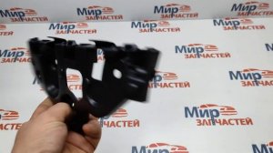 Крепление заднего бампера RENAULT SANDERO