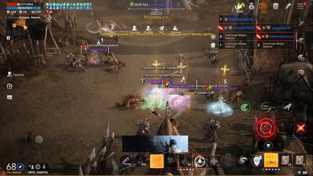 Lineage 2m смотреть онлайн