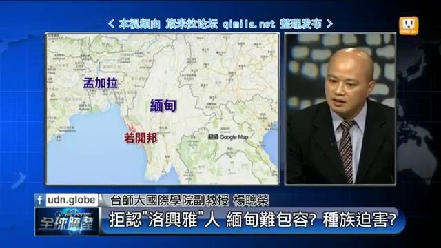 全球瞭望2015 05 20 qimila net 旗米拉论坛 смотреть онлайн