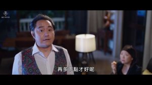 Контролёры 1 сезон 23 серия