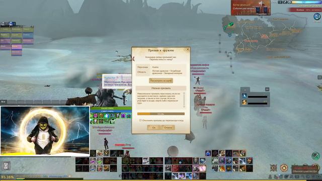 Archeage 19/06/22 6-ти сайд или хил за бабки(но никто не проплатил) смотреть онлайн