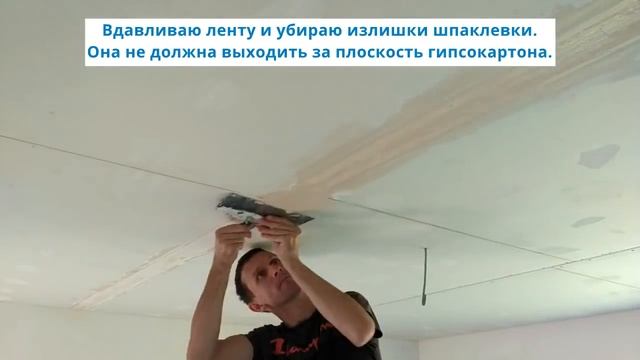 ШПАКЛЕВКА ГИПСОКАРТОНА ЗА 5 мин! смотреть онлайн