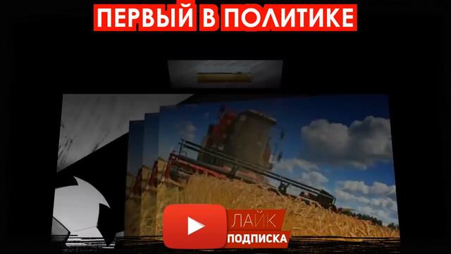 Решительный удар! Москва достала пшеничный козырь! Экспорт зерна будет за рубли смотреть онлайн