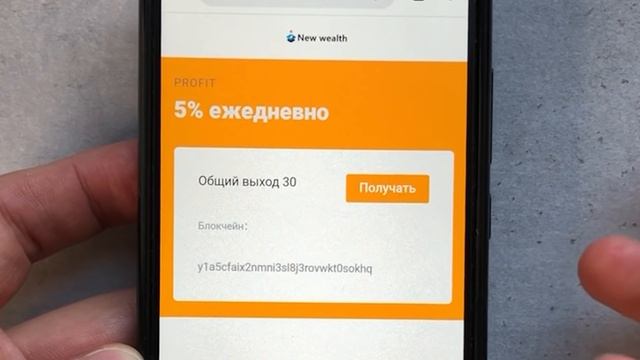 РЕГИСТРАЦИОННЫЙ ЗАРАБОТОК ДЕНЕГ В ИНТЕРНЕТЕ смотреть онлайн