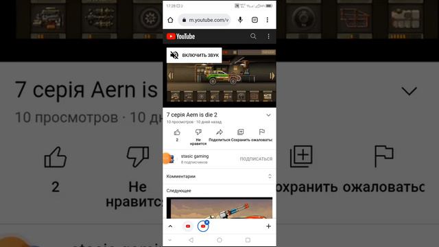 создал свой телеграм канал смотреть онлайн