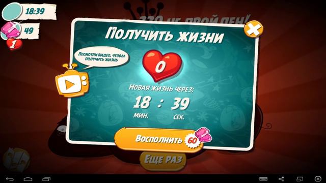 Angry Birds 2 прохождение #104 смотреть онлайн