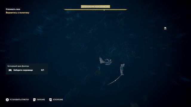Assassin's Creed Odyssey - Часть 6: Змея в траве смотреть онлайн