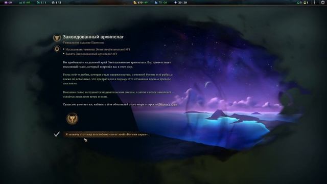 Age of Wonders 4 - Прохождение pt 1 (Изабелла - Заколдованный Архипелаг) смотреть онлайн