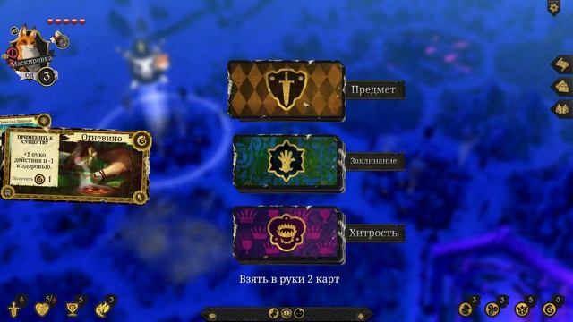 Armello - Игра за право называться королем! смотреть онлайн