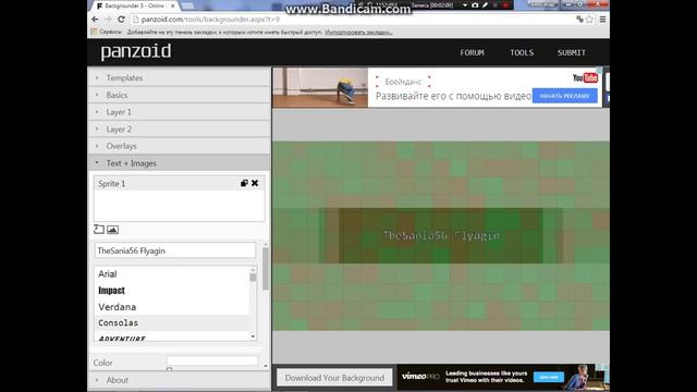 Как сделать шапку для канала |БЕЗ ПРОГРАММ| смотреть онлайн
