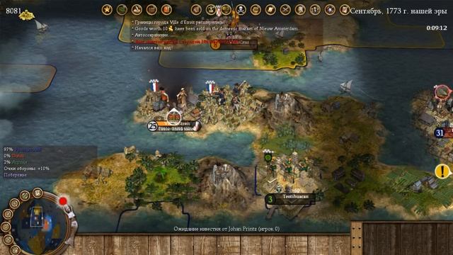 Sid Meier's Civilization Colonization 4 Religion And Revolution мультиплеер. Голандия . Часть 11